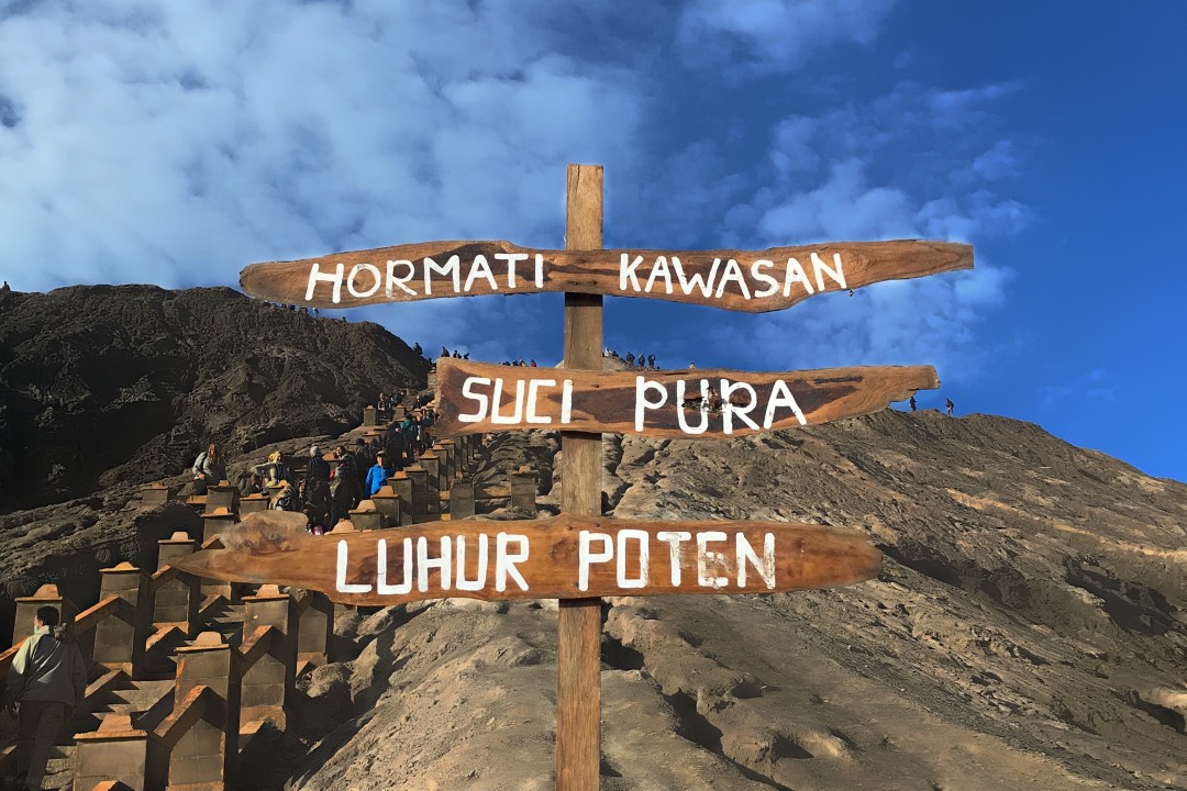 Respect the Holy Area
