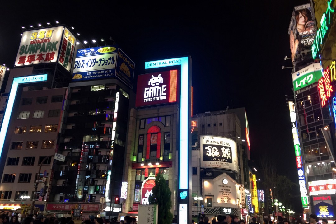Akihabara