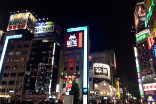 Akihabara